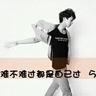 公寓